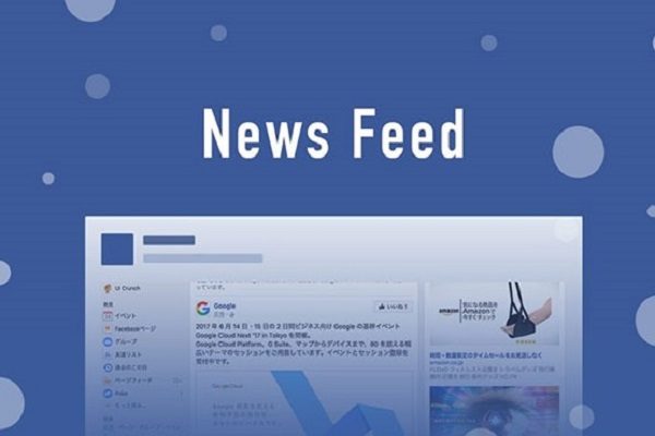 news-feed-700